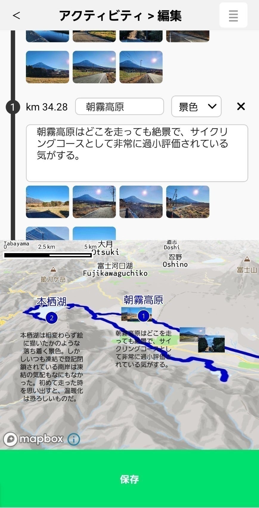 4番目のメイン画像