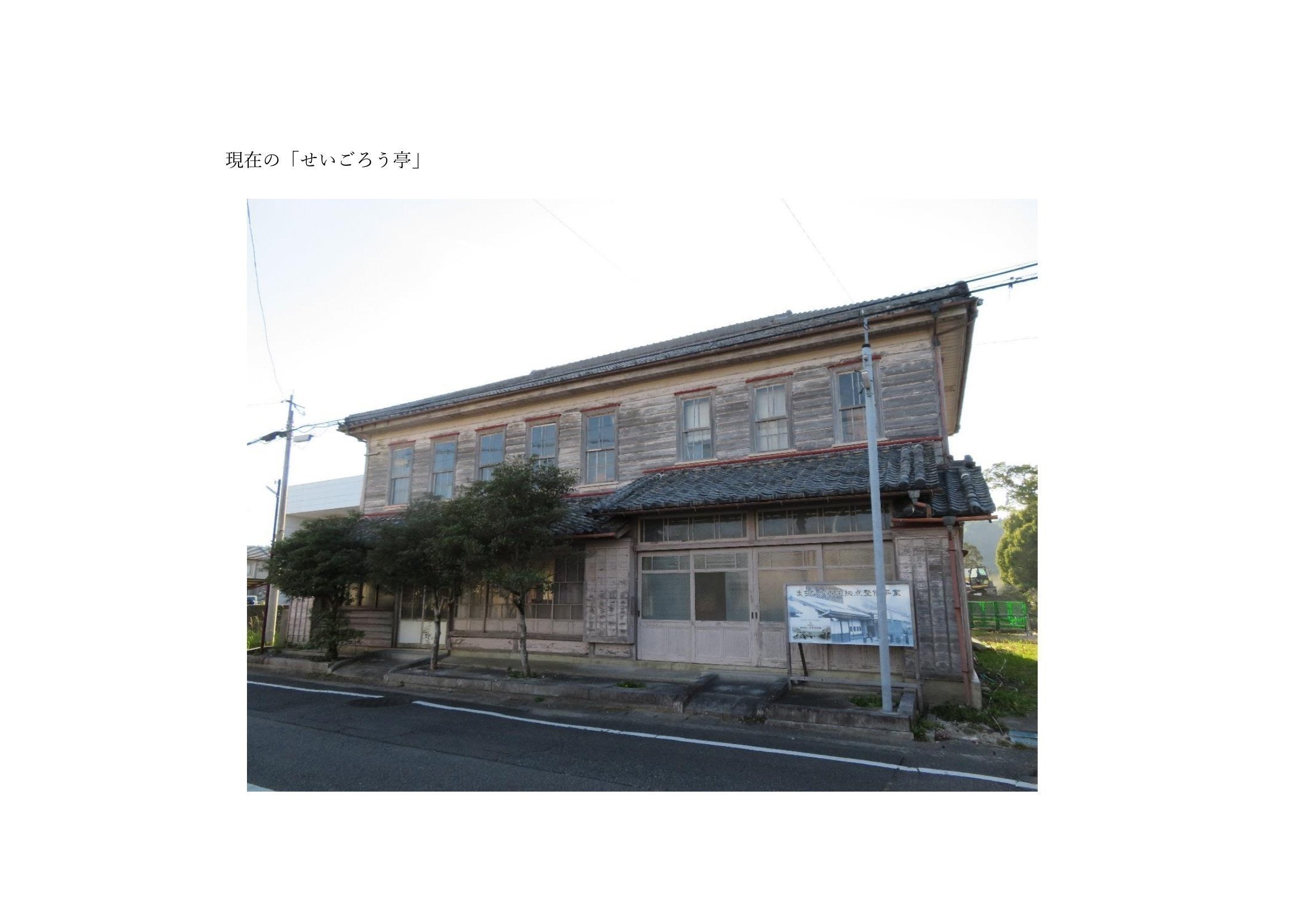 2番目のメイン画像