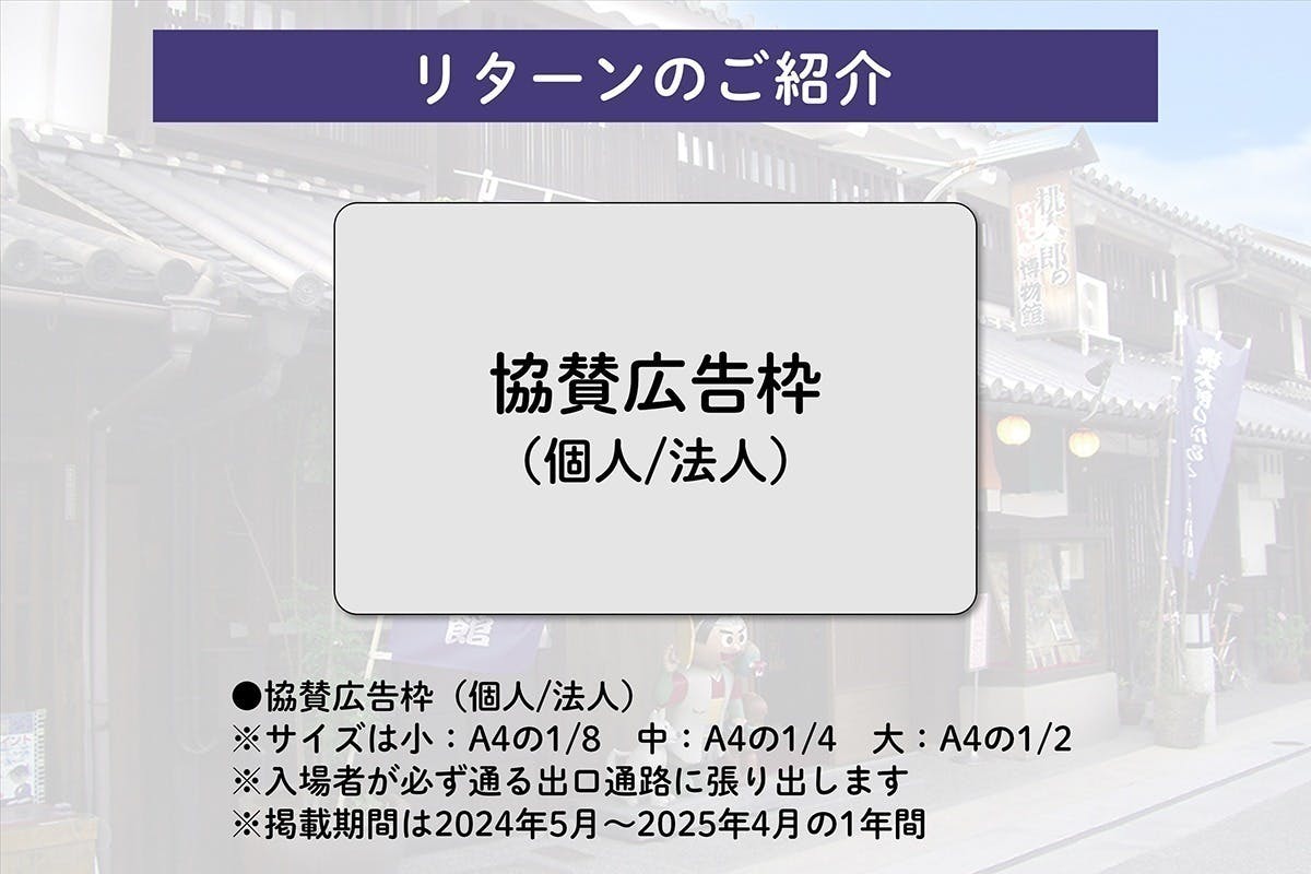 岡山 倉敷 大原美術館 招待券２枚 - 美術館・博物館