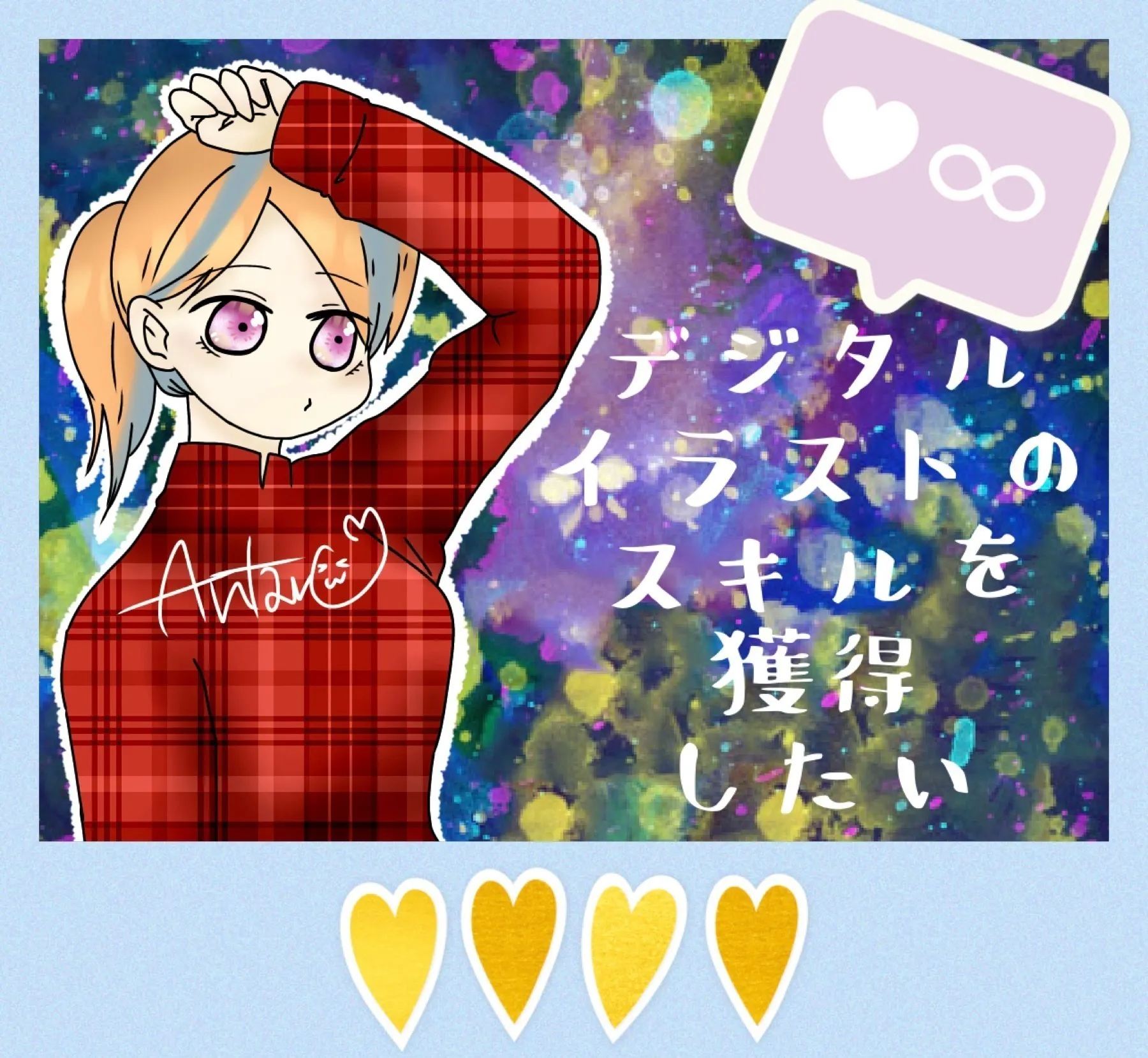 2番目のメイン画像