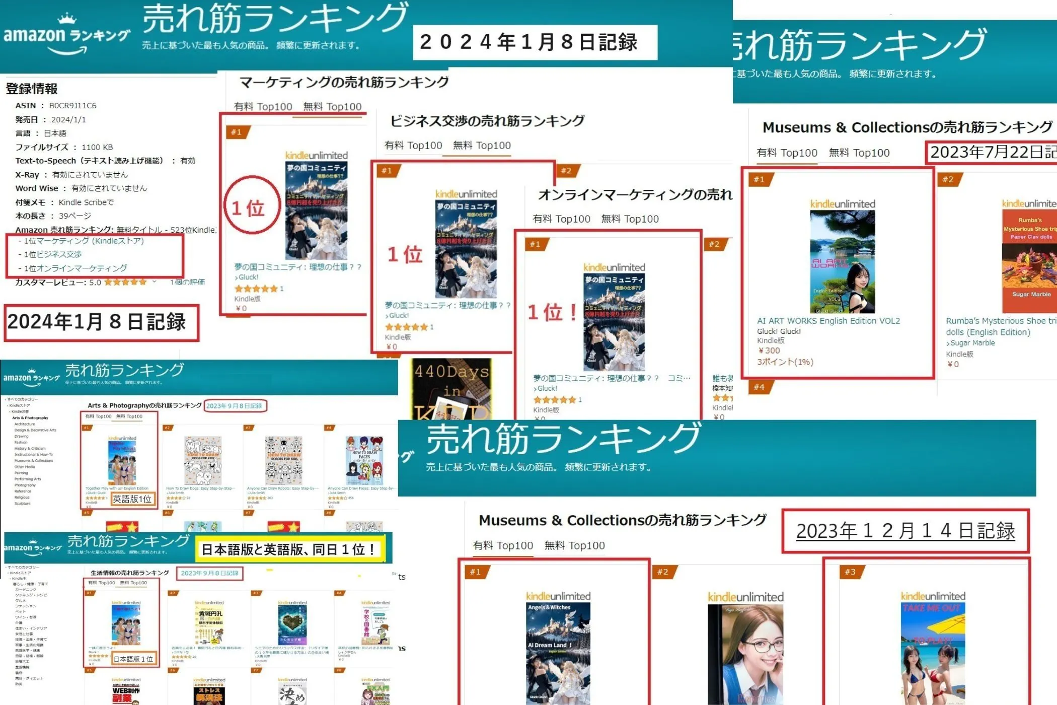 2番目のメイン画像