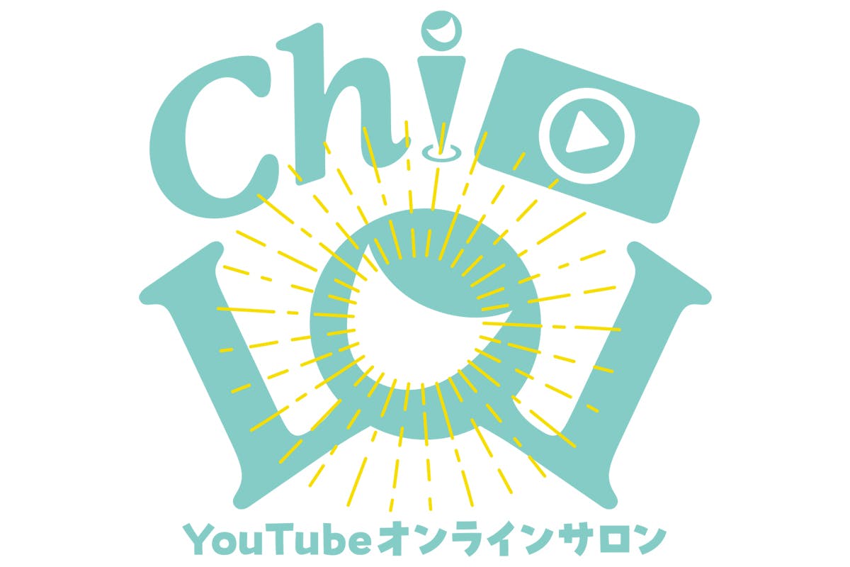 YouTubeオンラインサロンChiLoL