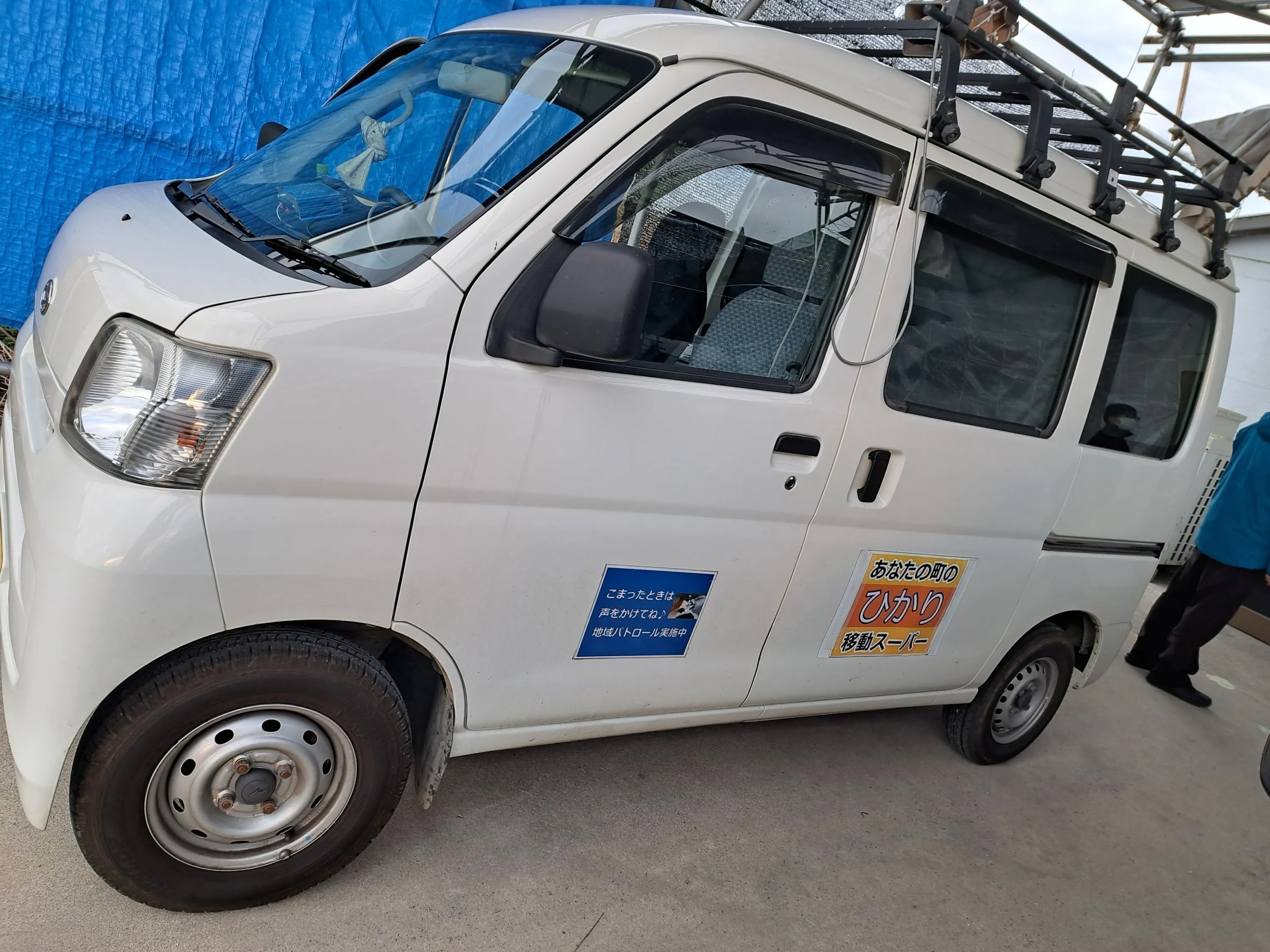 2番目のメイン画像