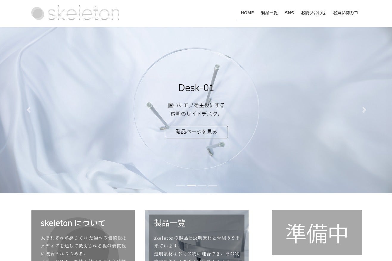 3番目のメイン画像