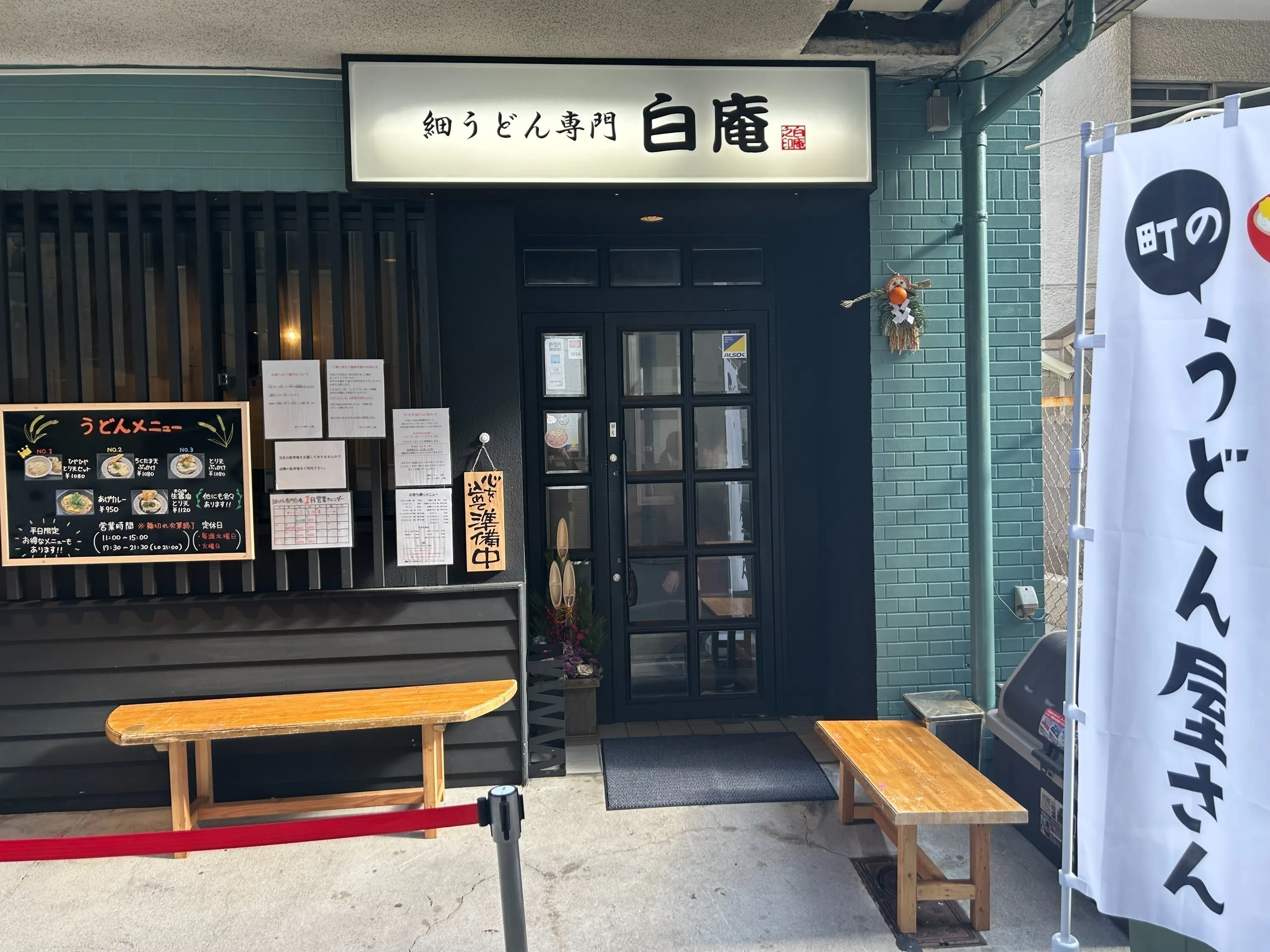 2番目のメイン画像