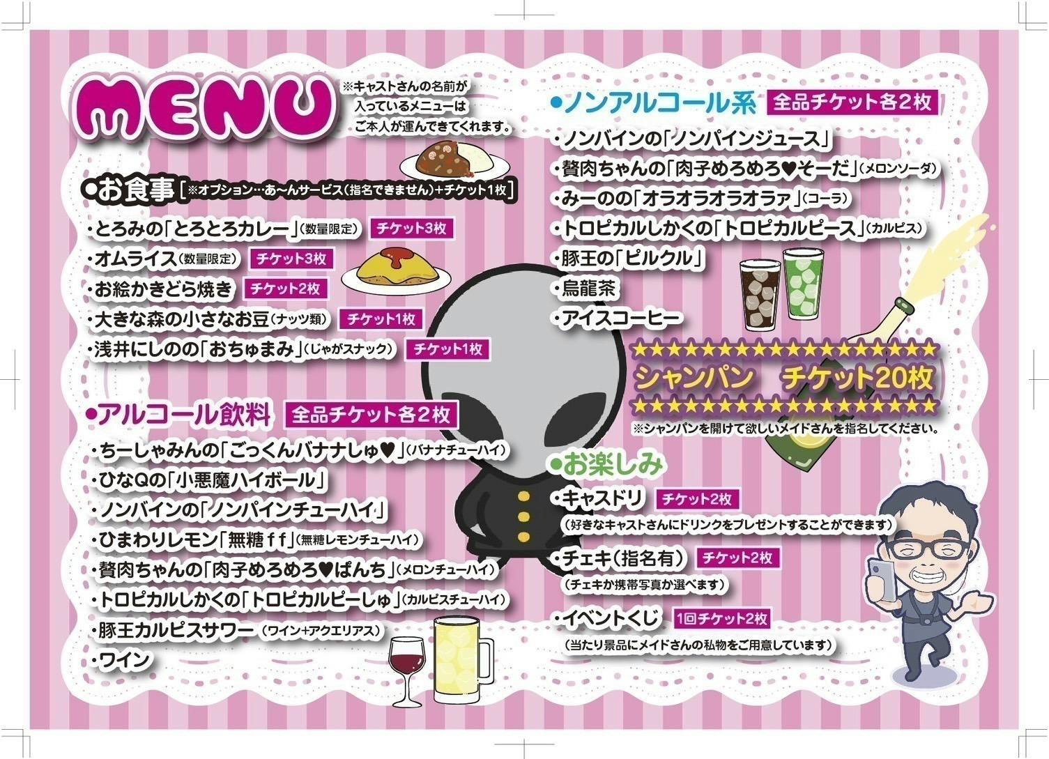 めろめろんさん専用 めろめろん ゼオスキンヘルス4点セット めろめろん