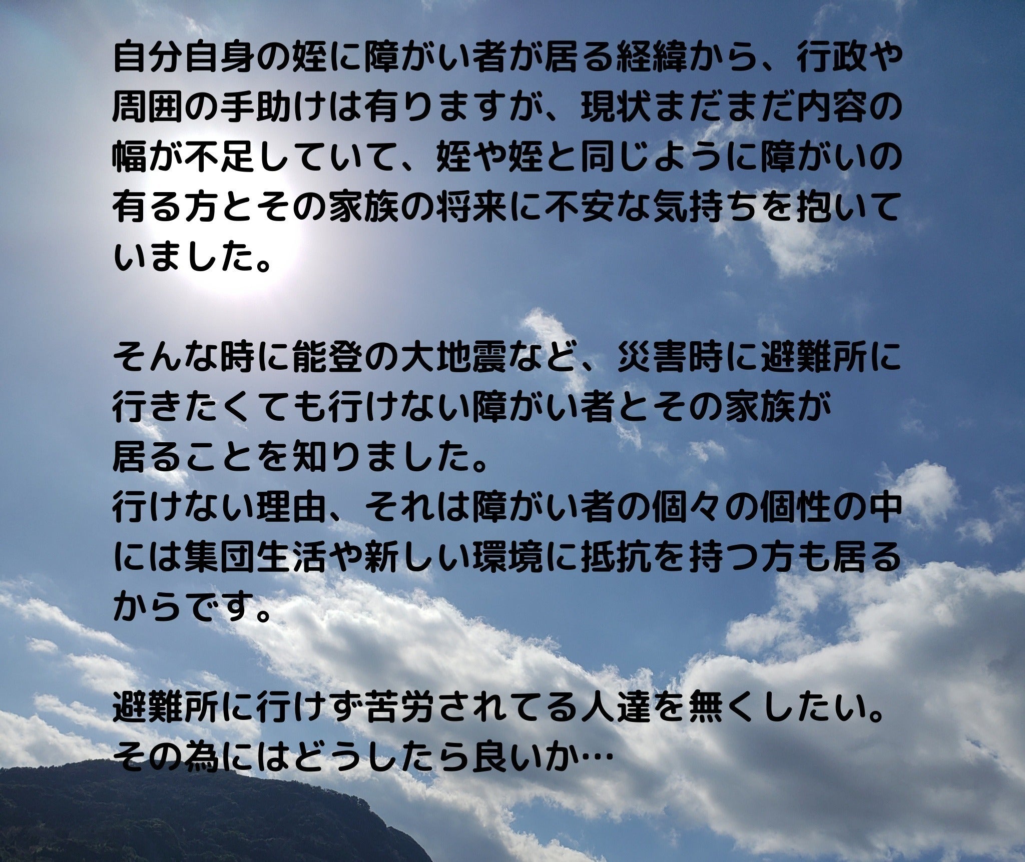 2番目のメイン画像