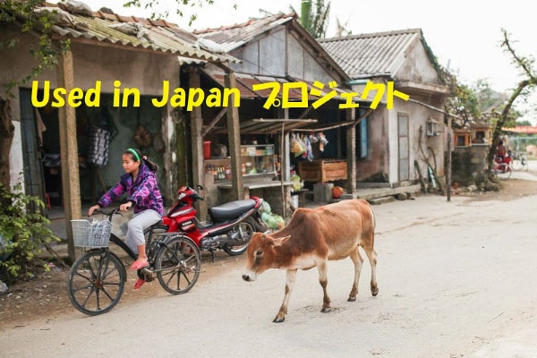 1番目のメイン画像