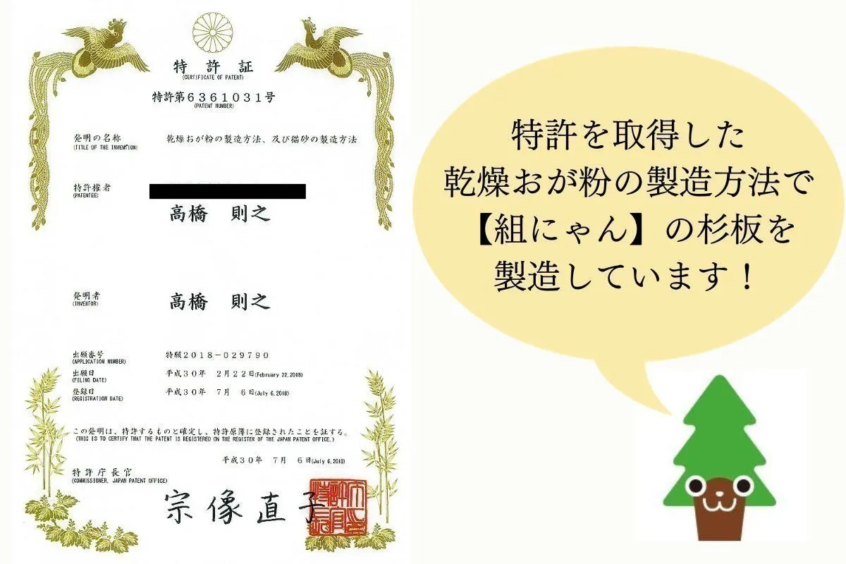 3番目のメイン画像