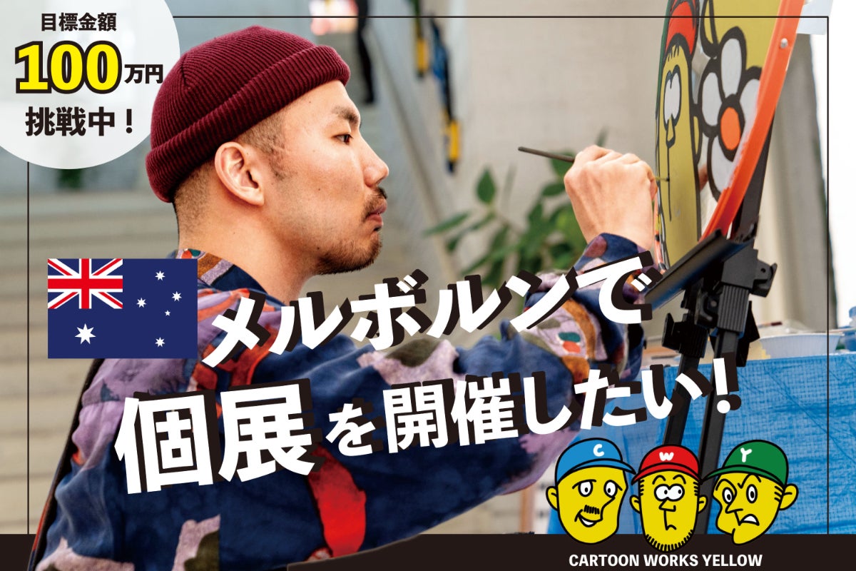1番目のメイン画像