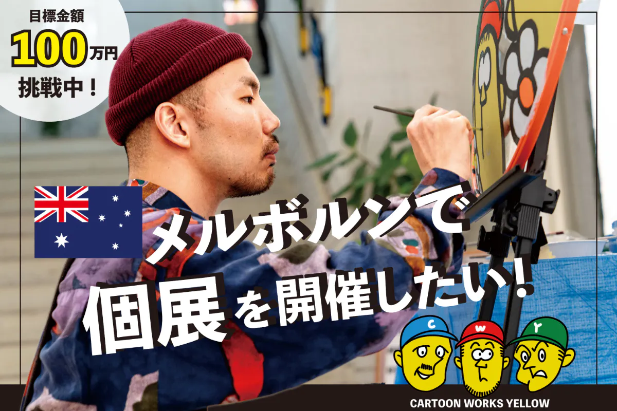 1番目のメイン画像