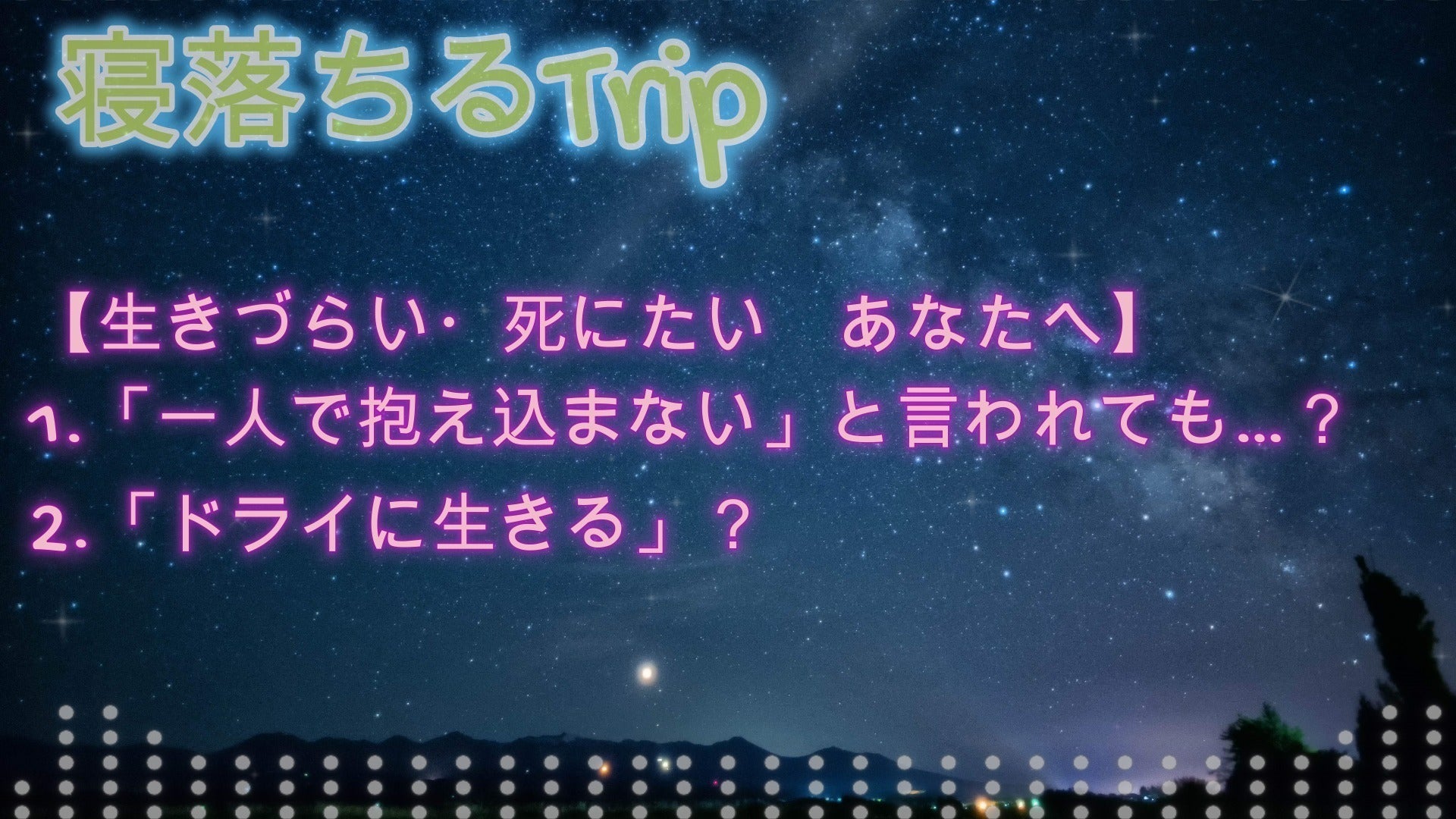 2番目のメイン画像