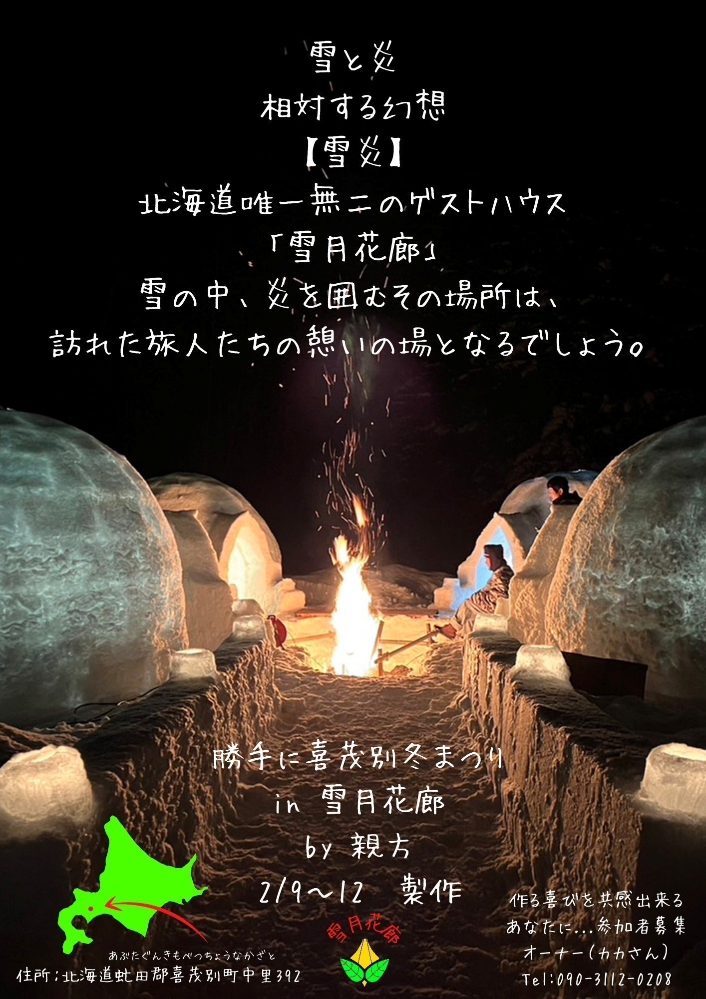 2番目のメイン画像