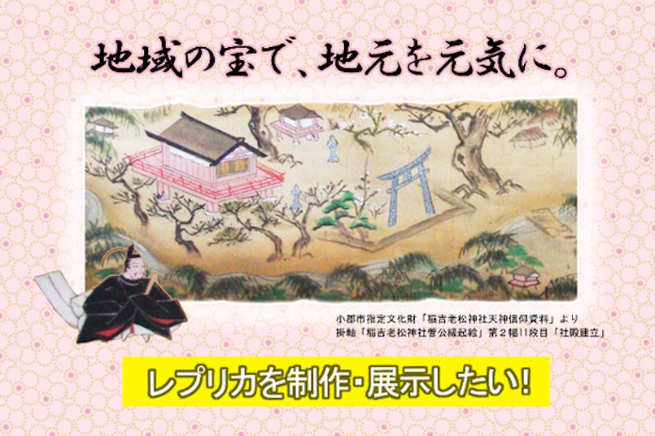 メール便無料】 希少 掛け軸 絵画 親鸞 浄土真宗 仏 禅 落款 寺 神社