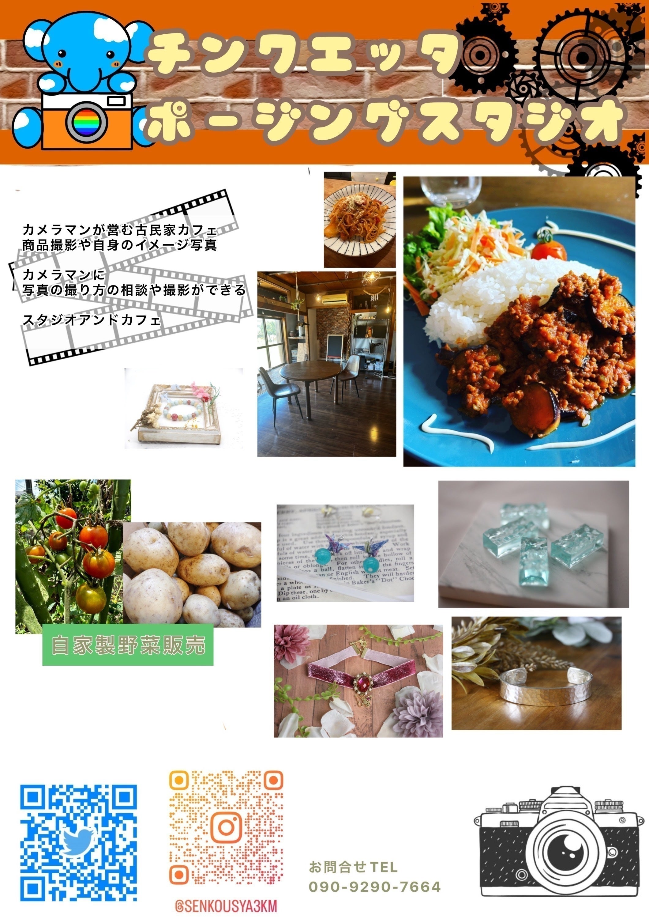 3番目のメイン画像