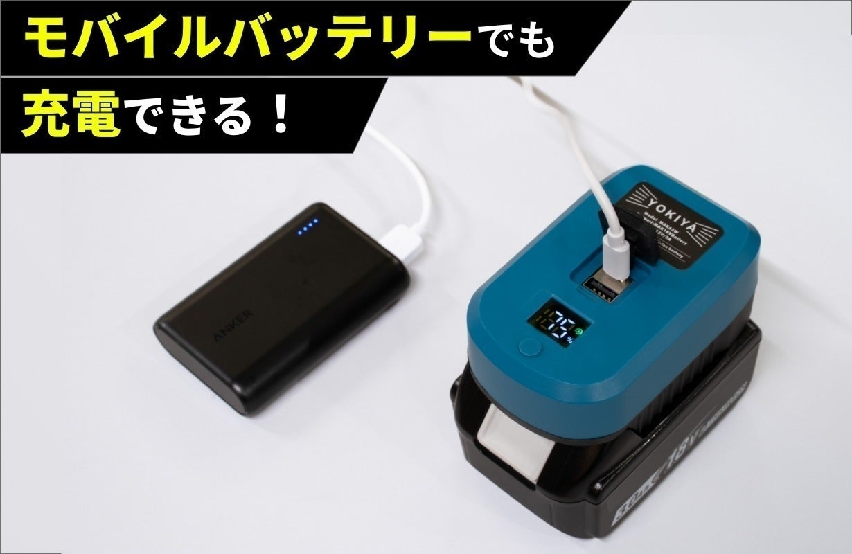 新品未使用!!マキタ 充電器 3点セット 【未使用品】☆送料無料 新品未使用!!マキタ 充電器 3点セット 【未使用品】☆送料無料