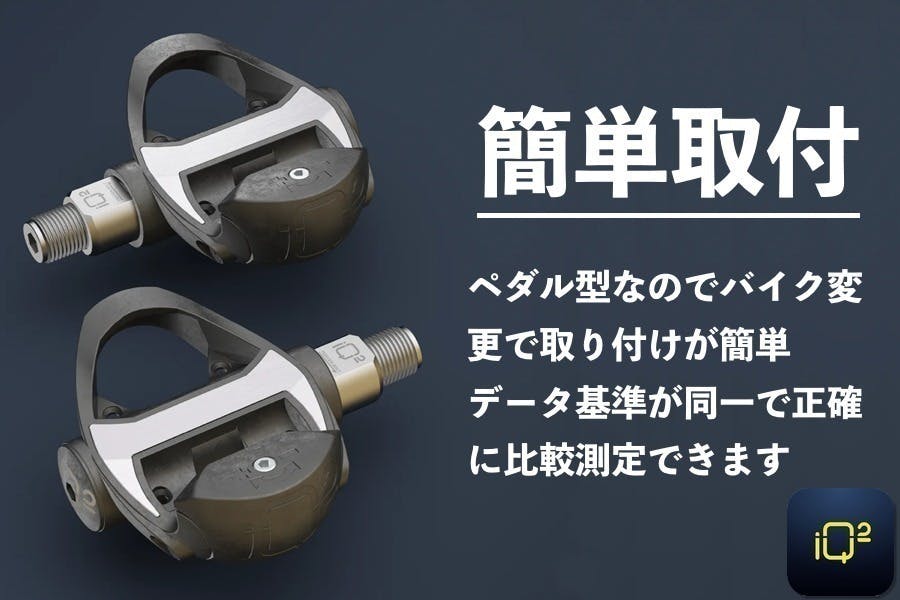 GARMIN vector3 ガーミン ベクター3 両足計測 GARMIN Vector3 ガーミン