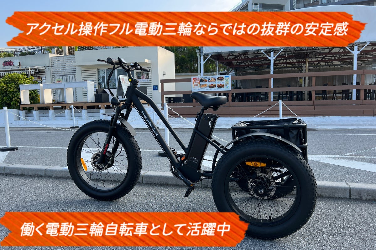 フル電動自転車 モペットタイプ フル装備 走行1キロ アクセル フル電動自転車 モペットタイプ フル装備 走行1キロ アクセル