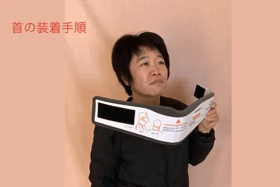 2番目のメイン画像