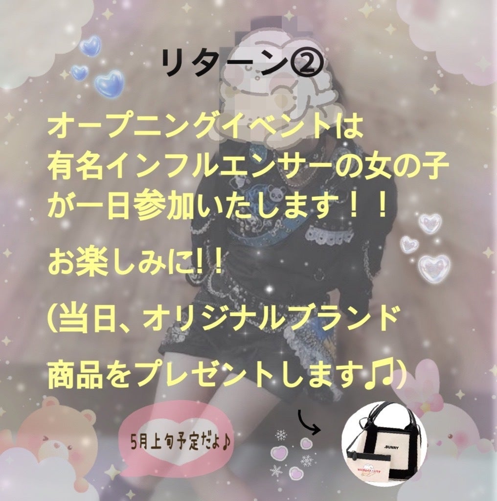 4番目のメイン画像