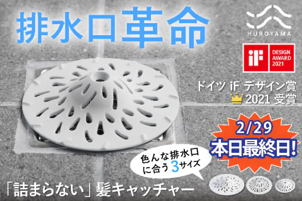 1番目のメイン画像