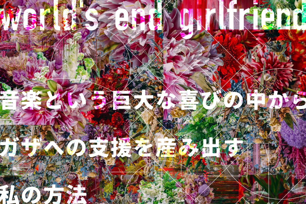 1番目のメイン画像