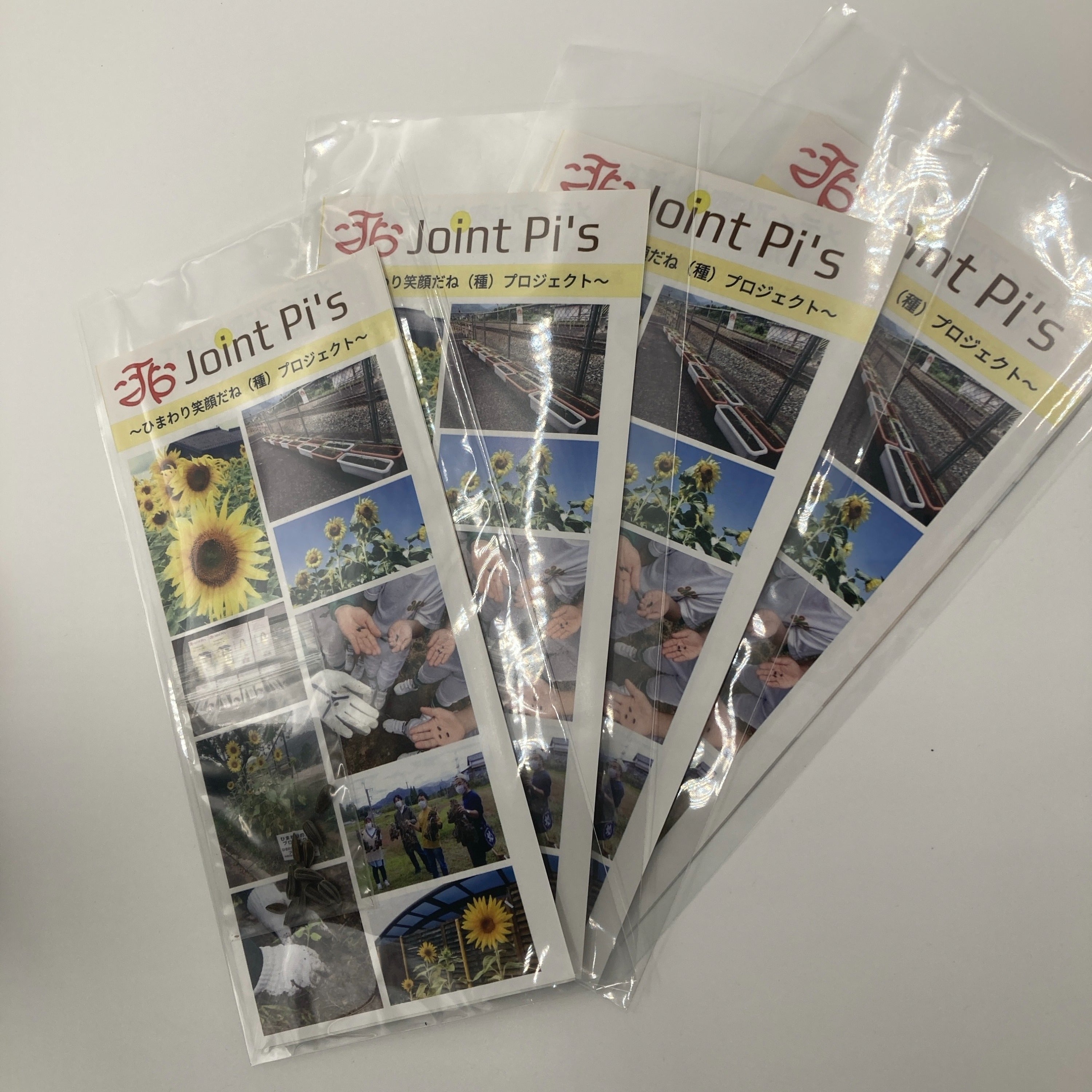 5番目のメイン画像