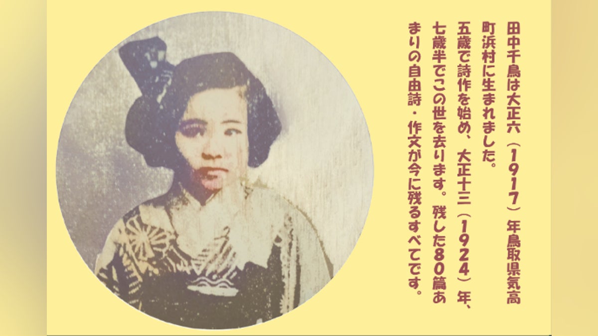 柴山抱海 師から書道展のアドバイスあり - CAMPFIRE (キャンプファイヤー) 柴山抱海 師から書道展のアドバイスあり - CAMPFIRE (キャンプファイヤー)