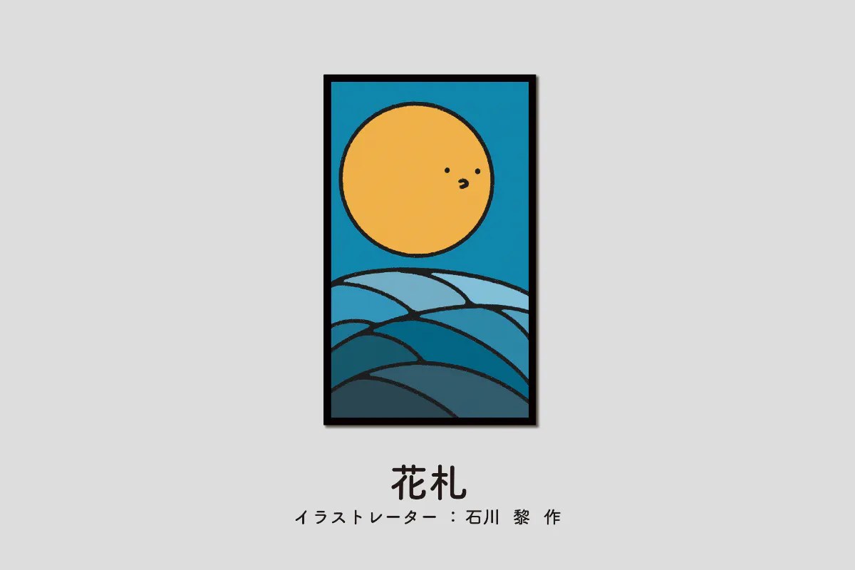 1番目のメイン画像