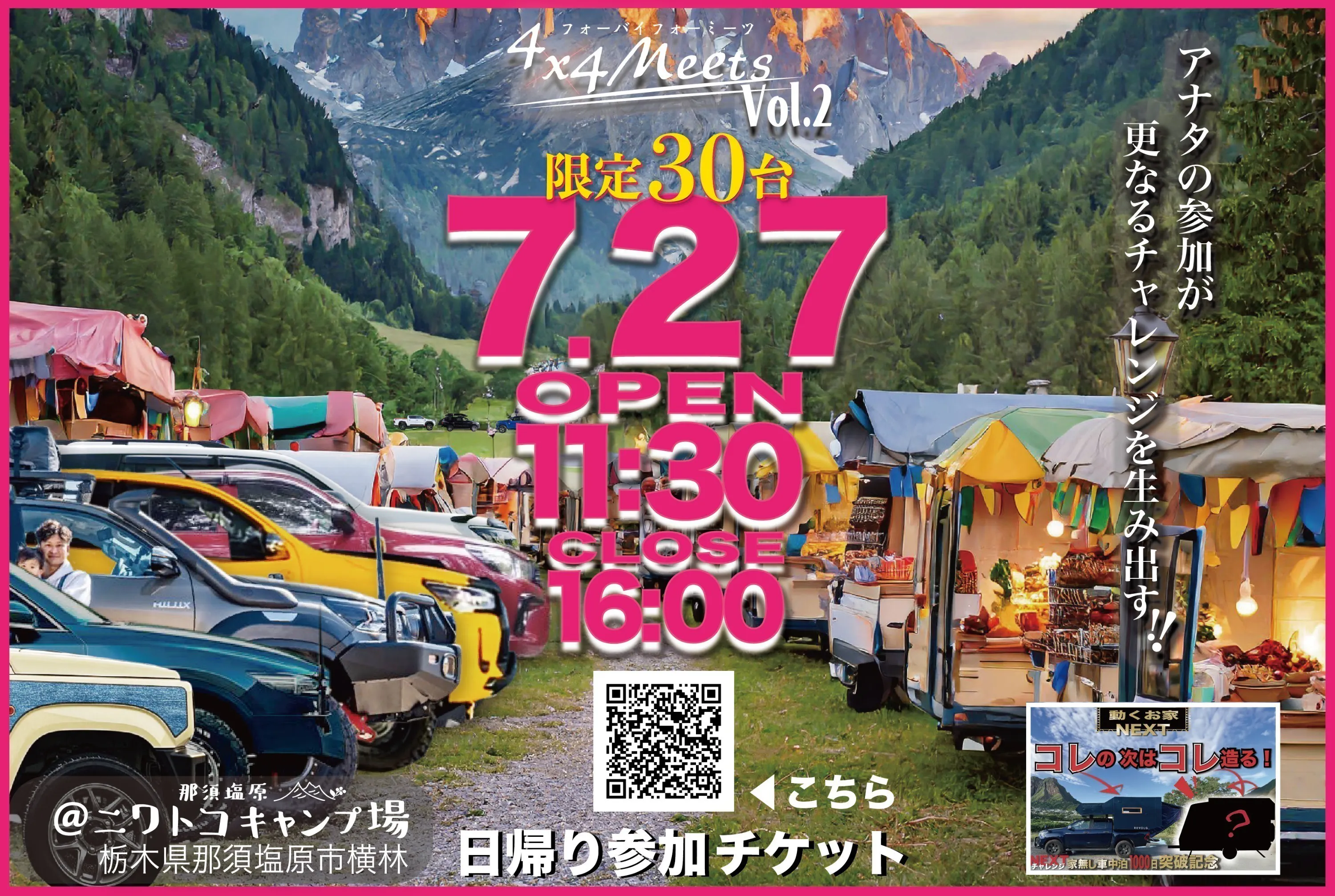 2番目のメイン画像