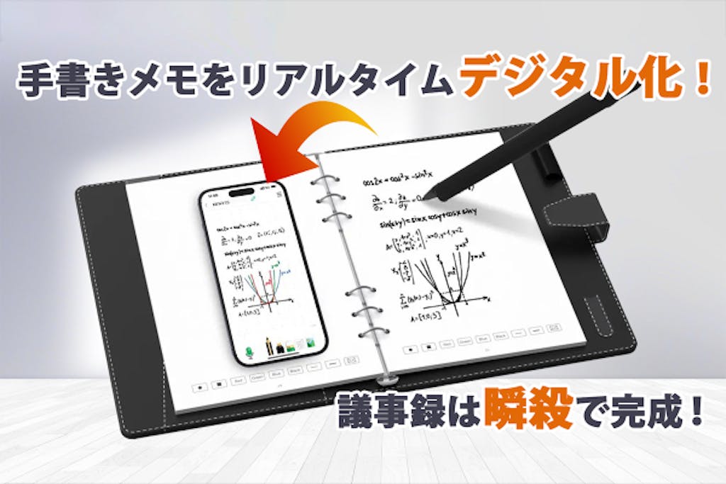 アナログとデジタルの良いとこどり。手書きメモをスマホに保存できるスマート文具「DIGIPEN 4.0」 | ライフハッカー・ジャパン