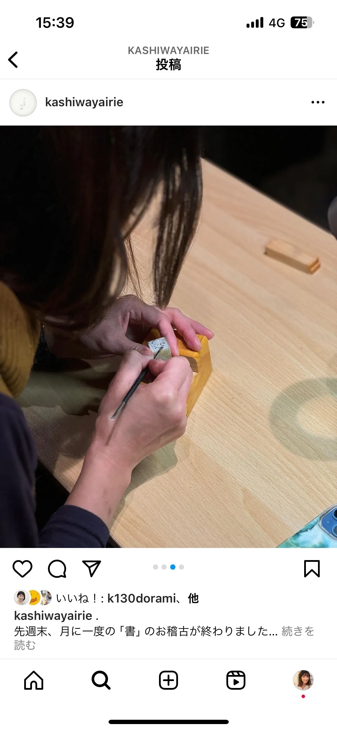 4番目のメイン画像