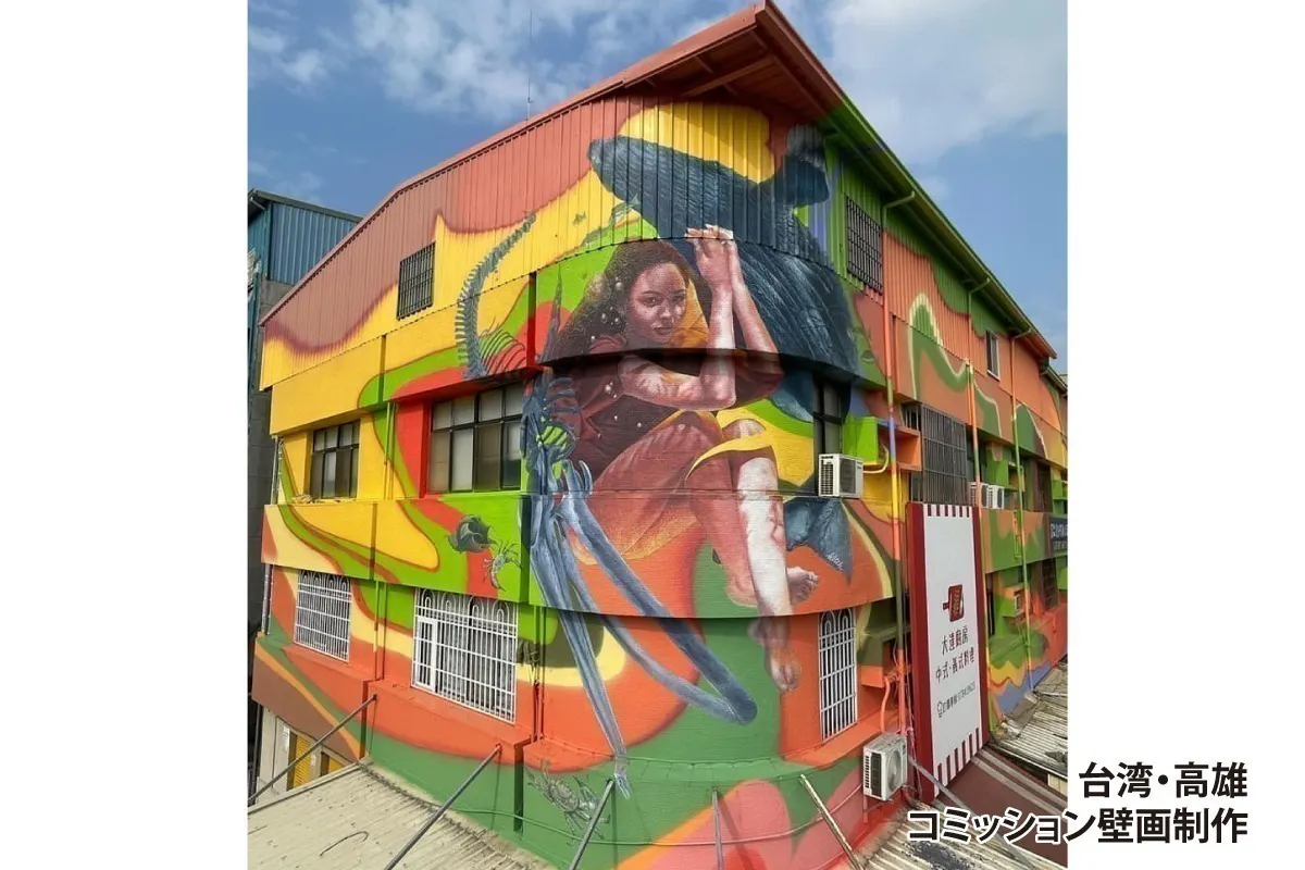 2番目のメイン画像