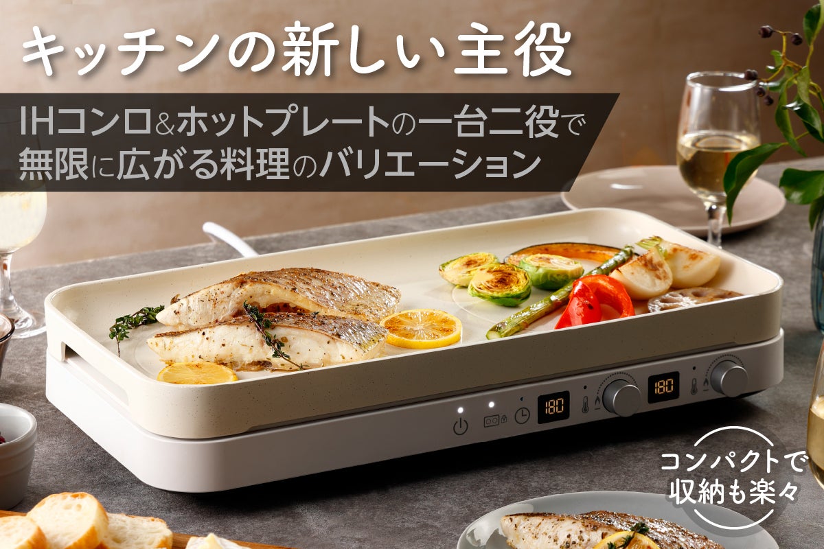 パナソニック IHホットプレート KZ-CX1-W (IH調理器 パナソニック IHホットプレート KZ-CX1-W (IH調理器