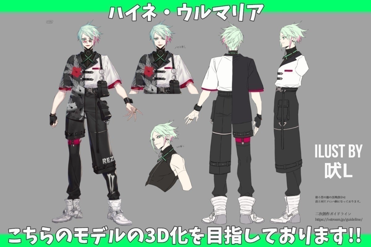 2番目のメイン画像