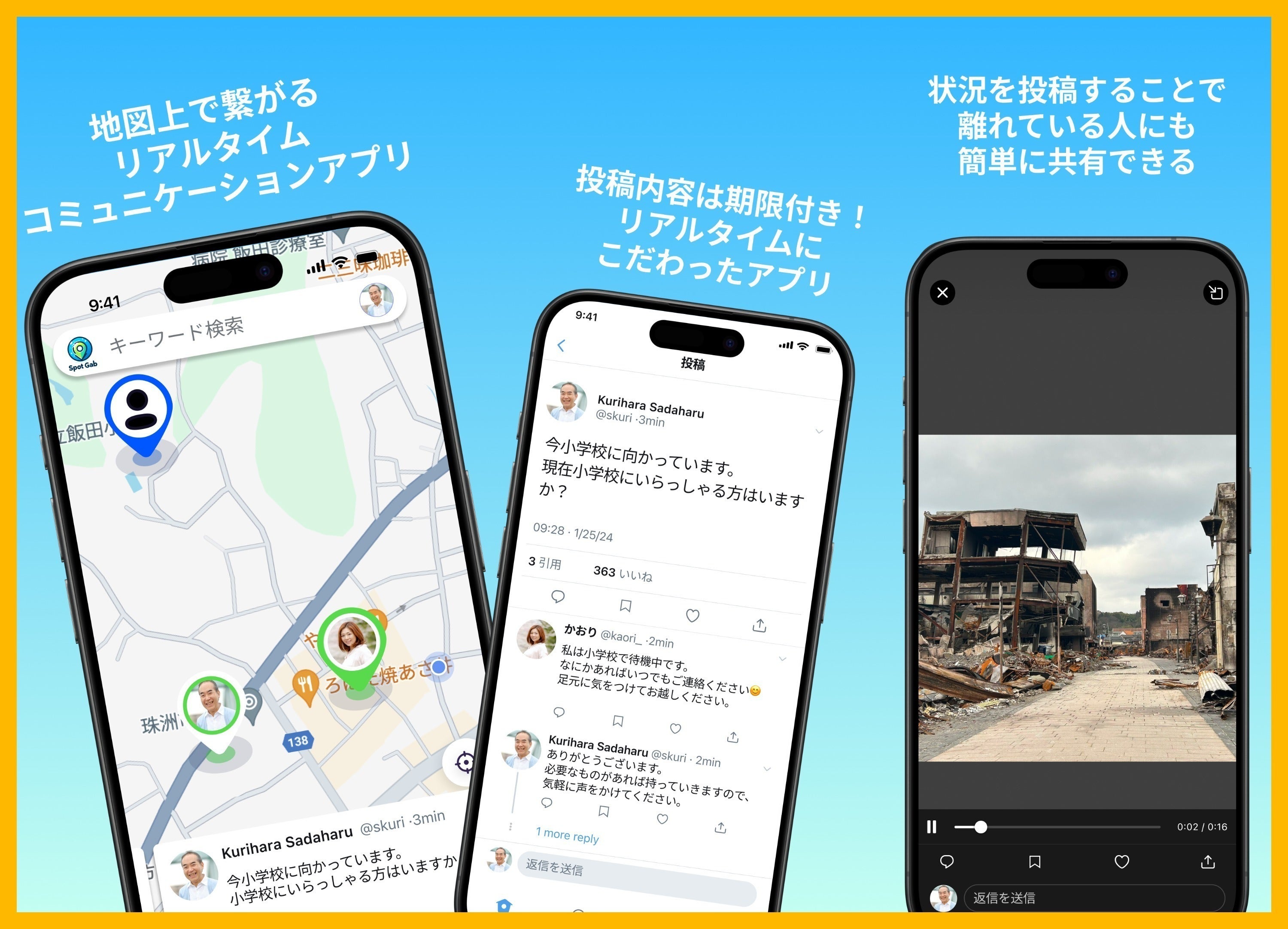 3番目のメイン画像