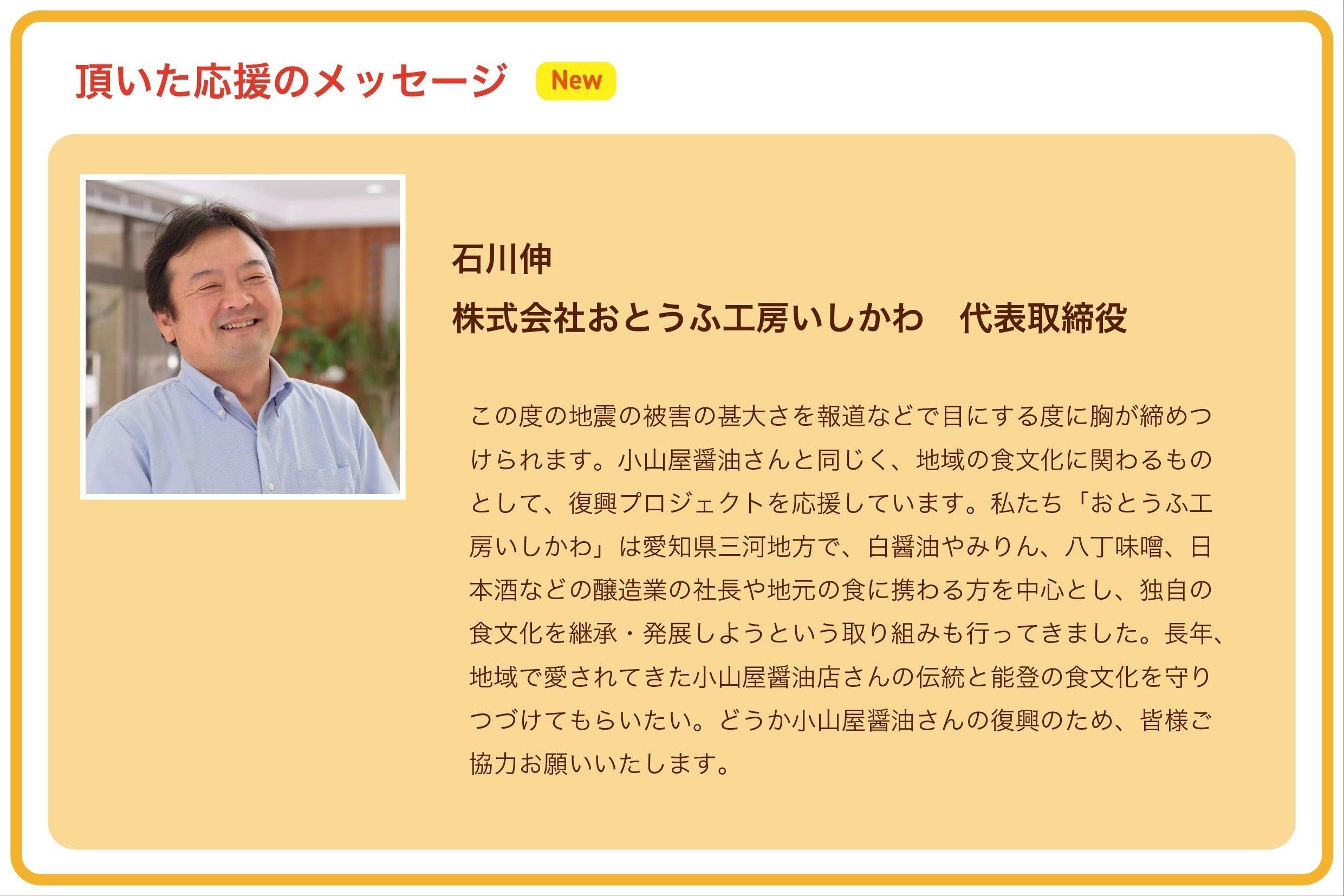 5番目のメイン画像