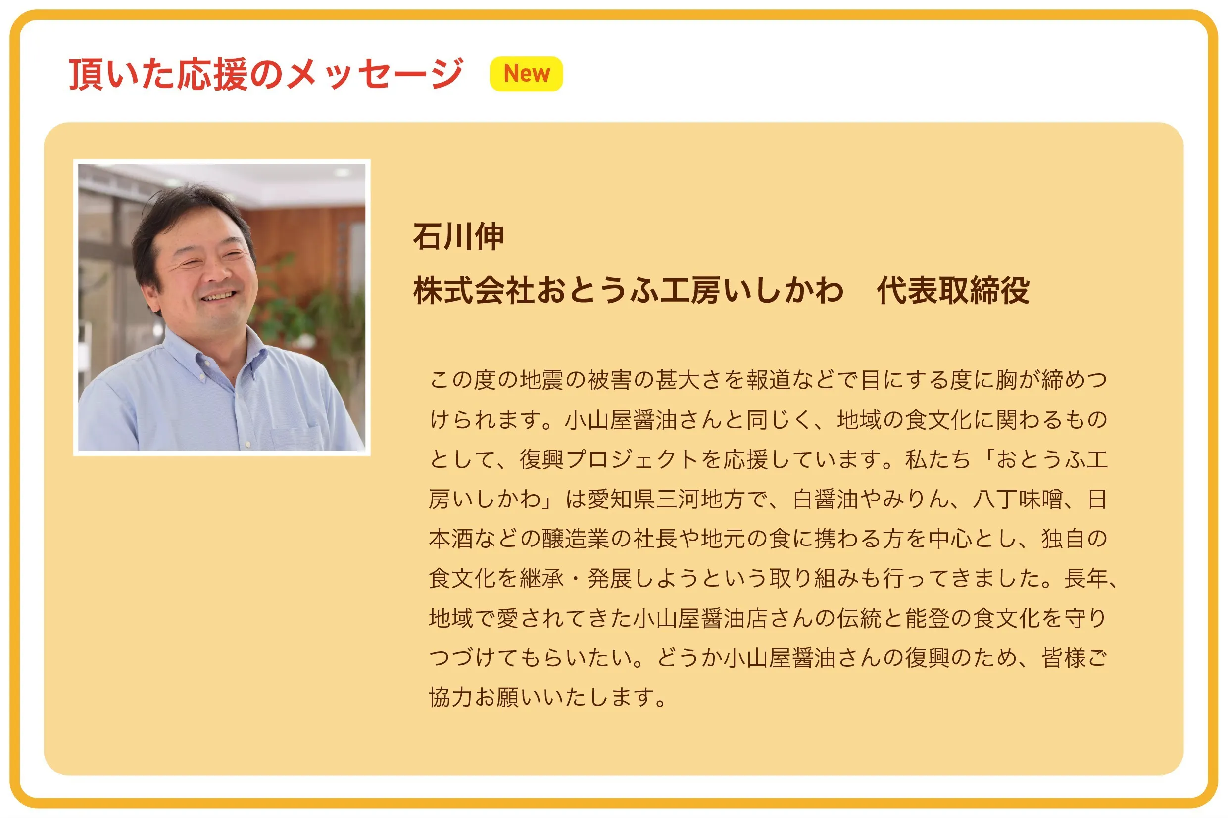 5番目のメイン画像