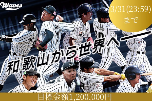 和歌山県初の野球グラブメーカー GROW (最終値下げ26000円) 【公式通販】
