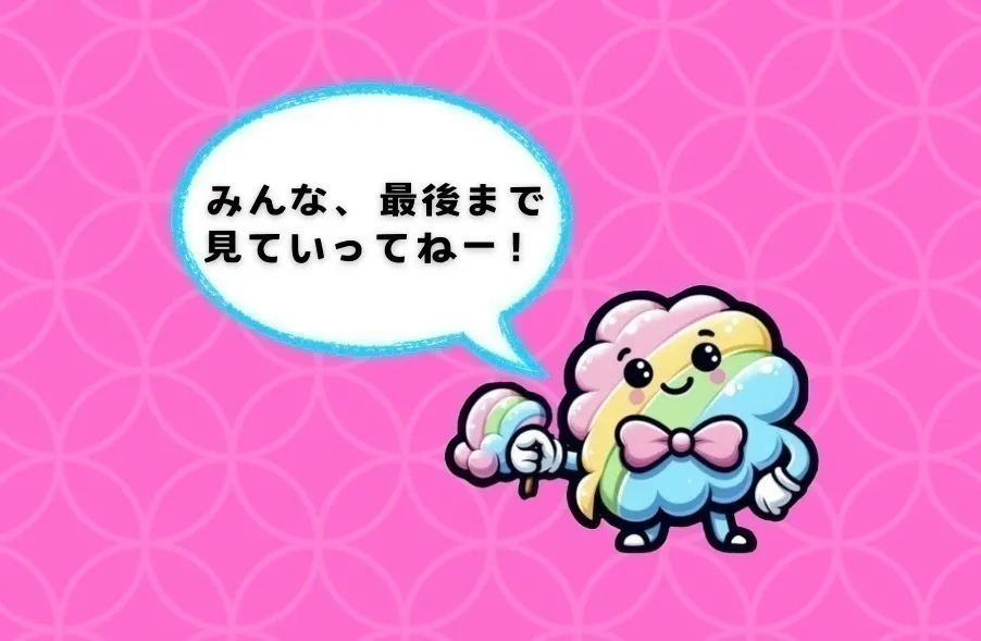 5番目のメイン画像