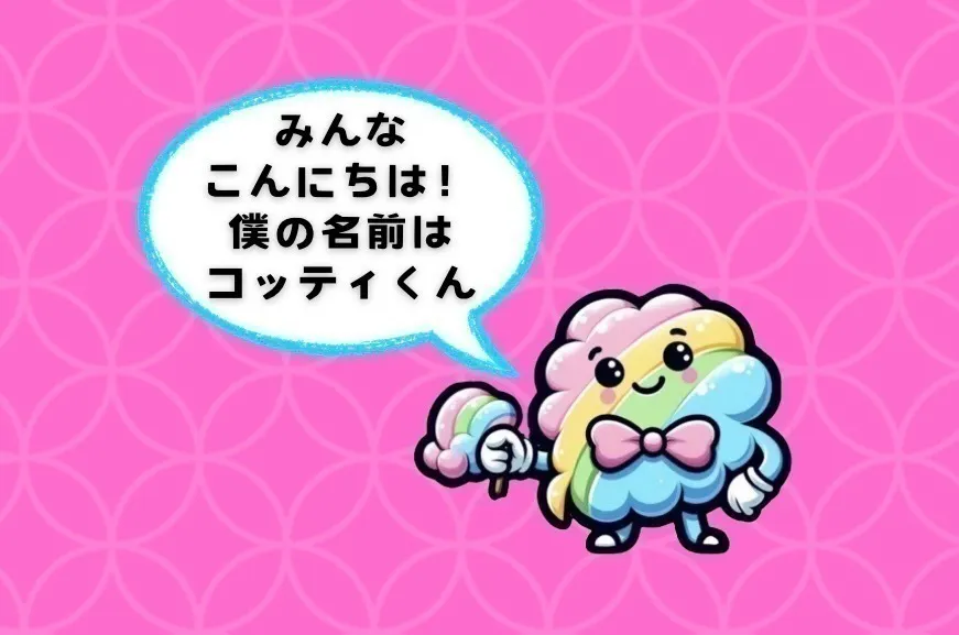 2番目のメイン画像