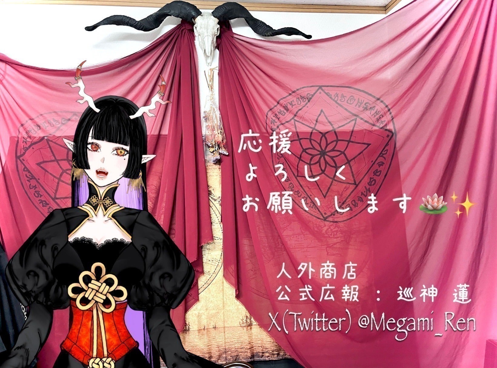 人外商店魔法市リターン03 】ここまでのラインナップ 人外商店魔法市リターン03 】ここまでのラインナップ
