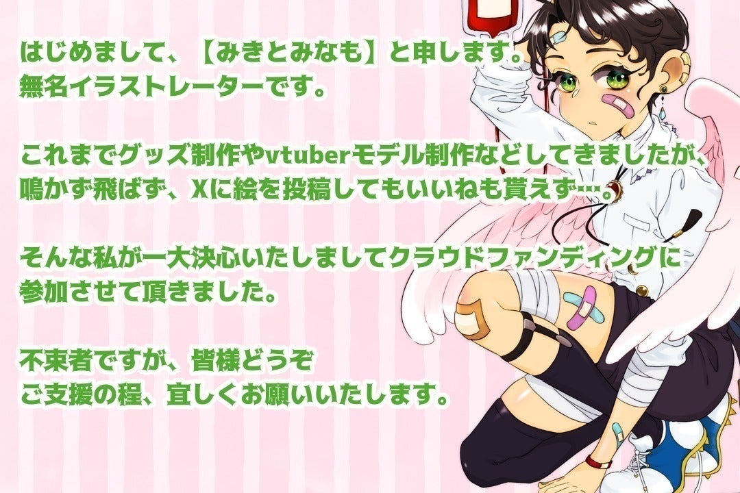 2番目のメイン画像