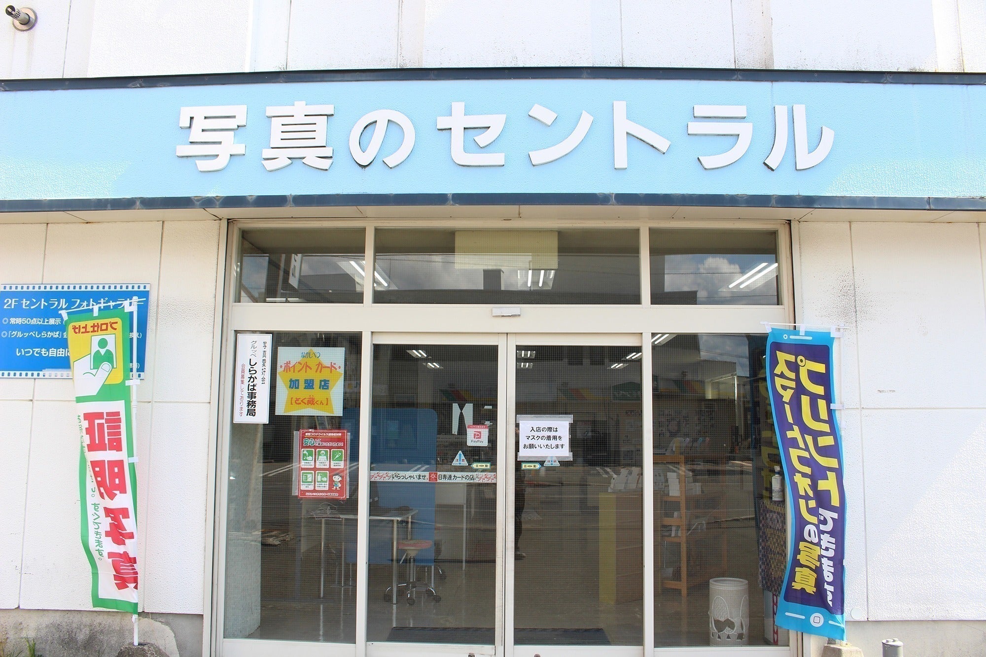 4番目のメイン画像