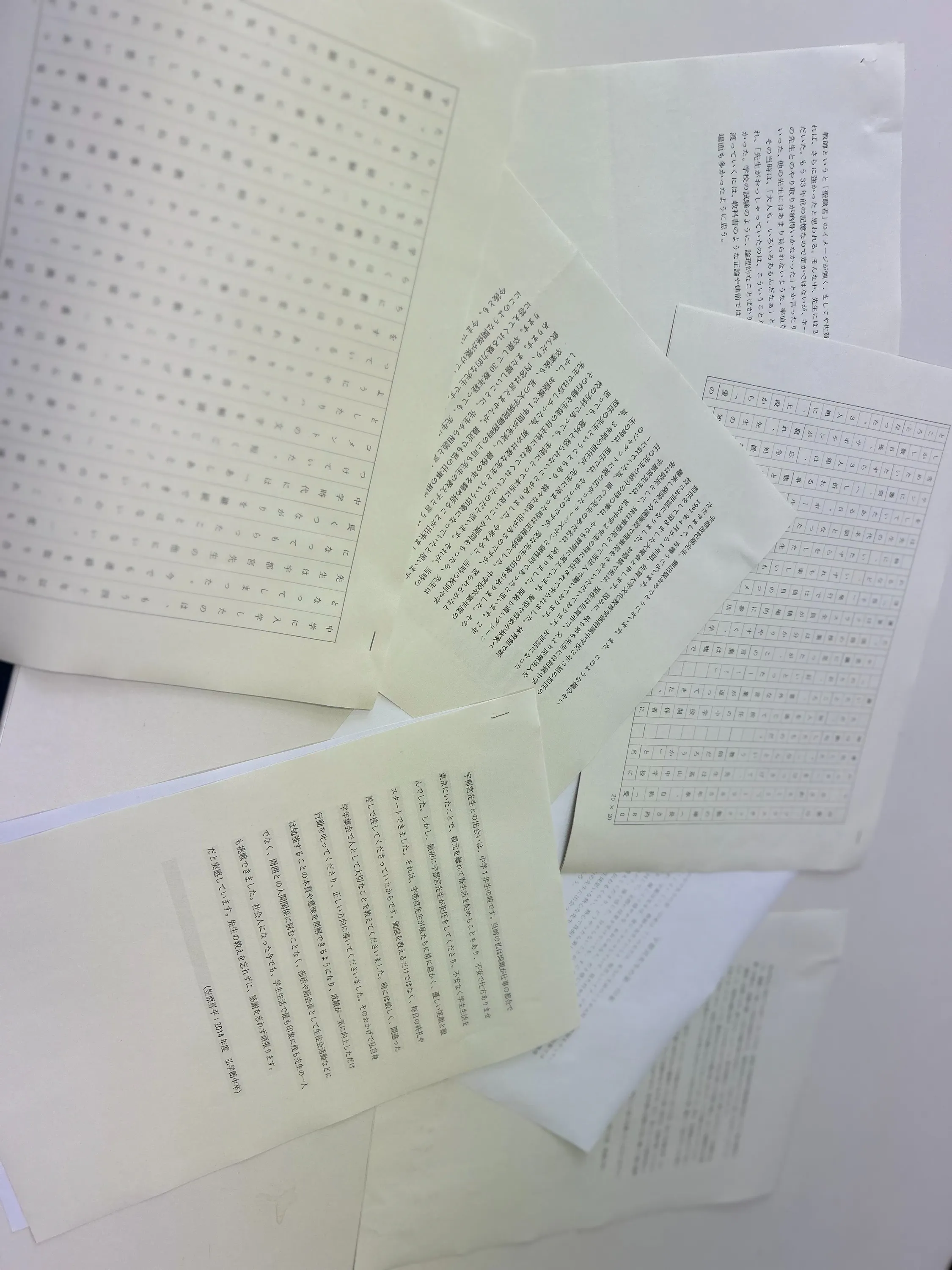 4番目のメイン画像