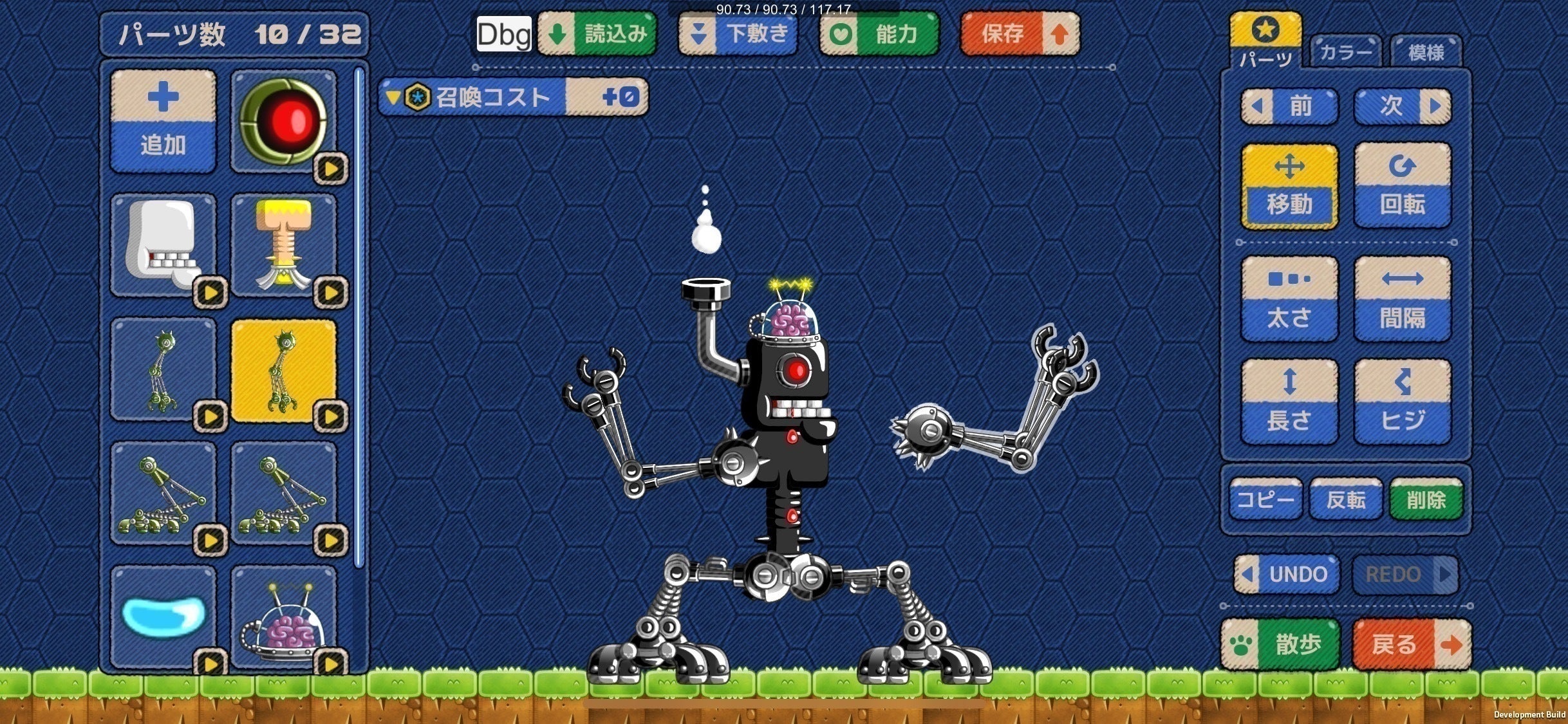 3番目のメイン画像