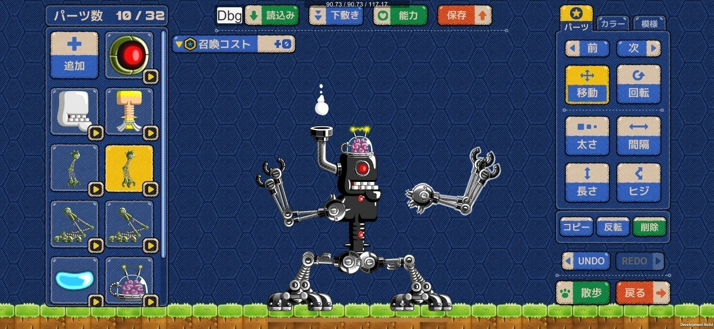 3番目のメイン画像