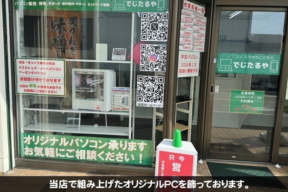 2番目のメイン画像