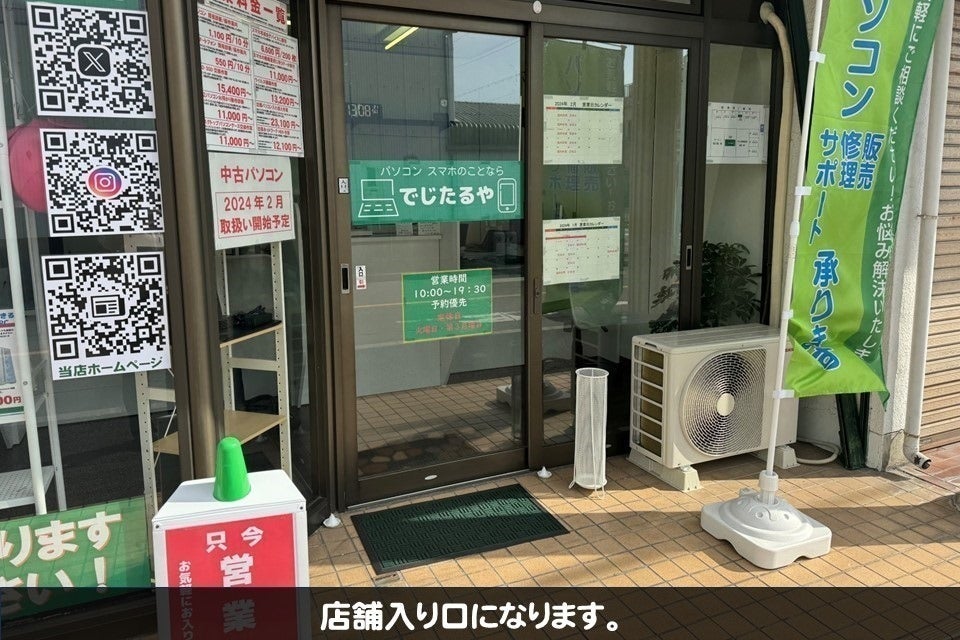 3番目のメイン画像