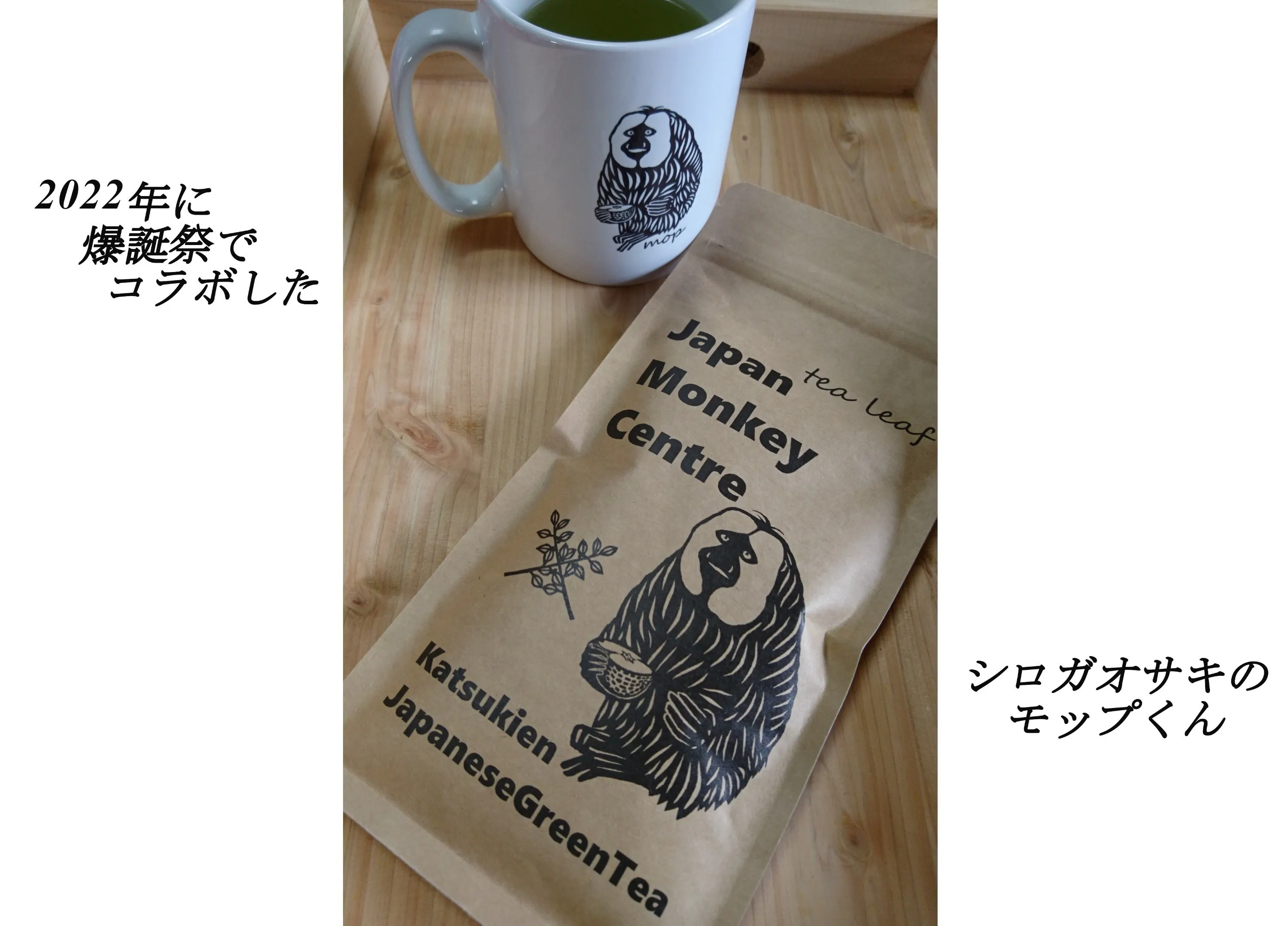 2番目のメイン画像